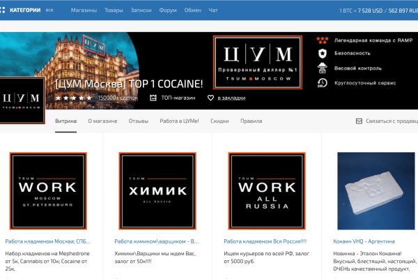 Kraken официальные зеркала