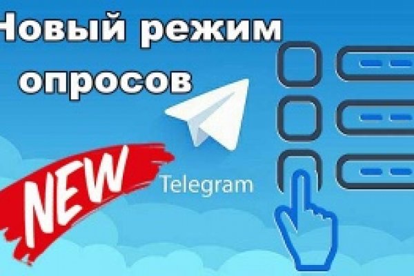 Восстановить аккаунт кракен