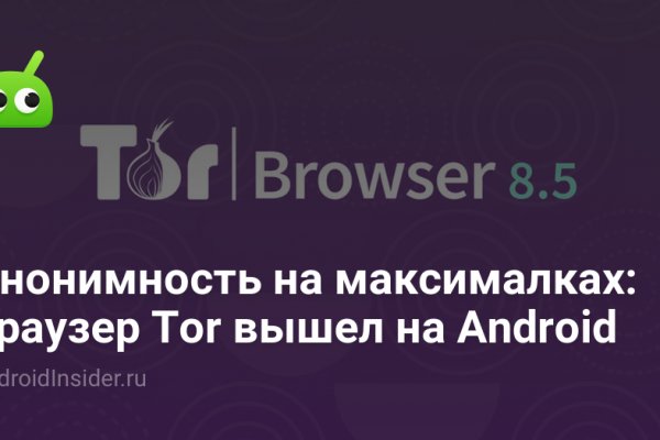 Кракен вход официальная ссылка