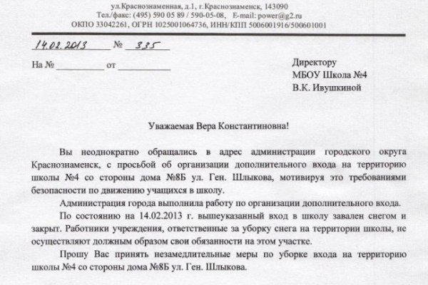 Solaris даркнет