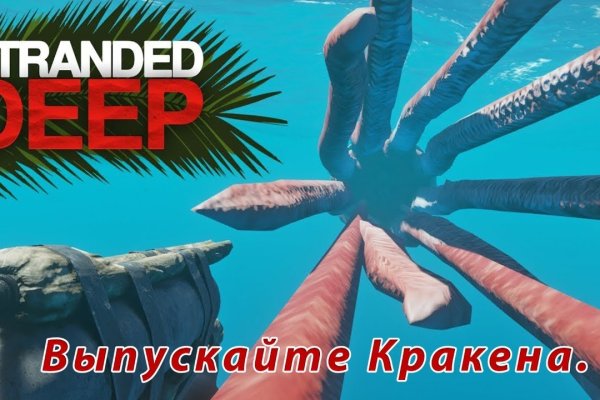 Ссылка кракен не работает