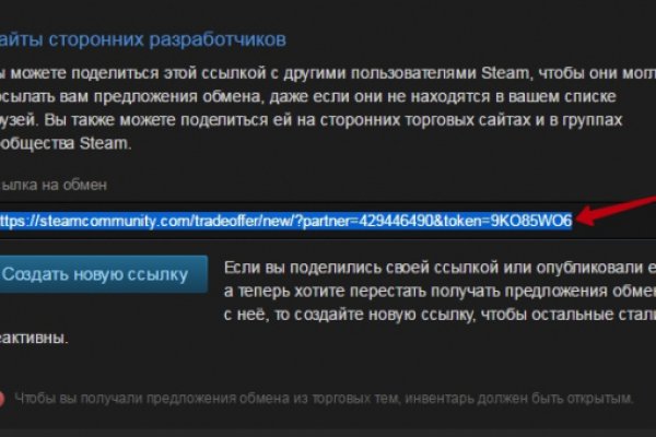 Solaris даркнет
