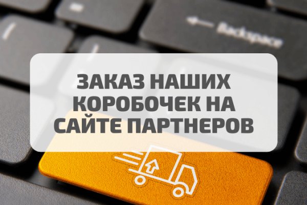 Кракен маркетплейс отзывы