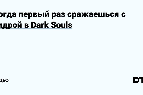 Кракен даркет