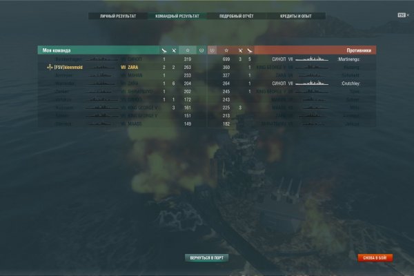 Kraken настоящая ссылка