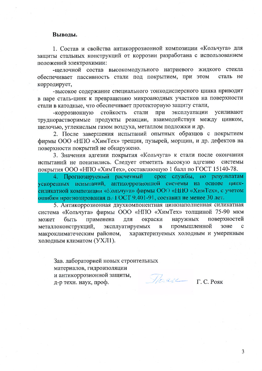 Kraken что это такое