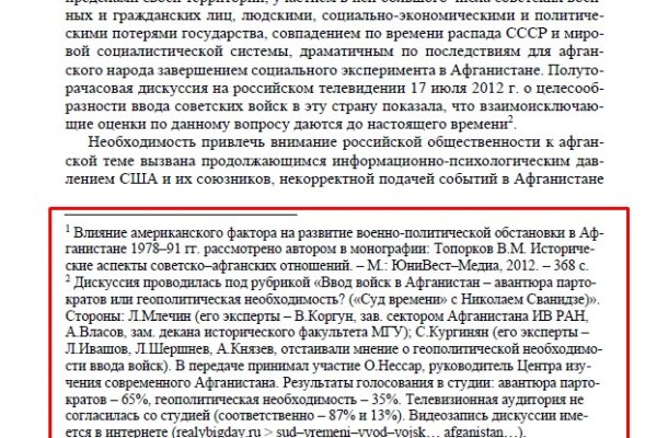 Что с кракеном сайт на сегодня