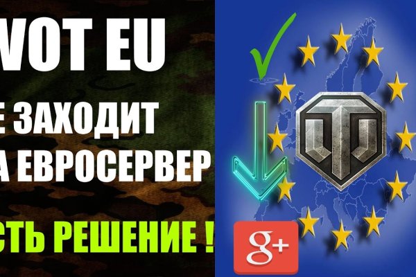 Кракен как зарегистрироваться