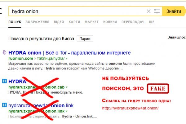 Kraken ссылка onion 2kmp