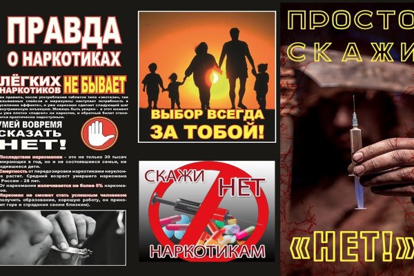 Ссылки на даркнет