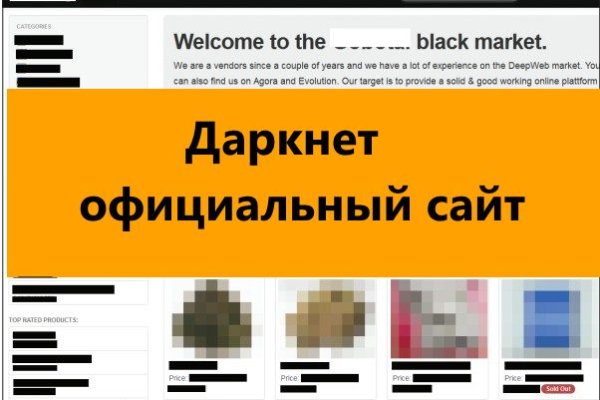 Картинка кракен маркетплейс