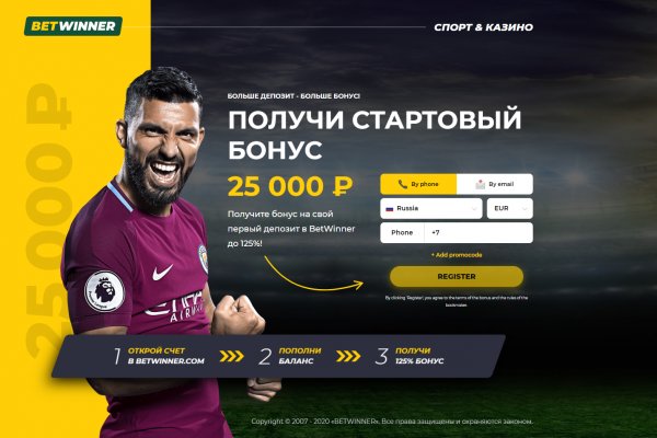 Кракен верное зеркало