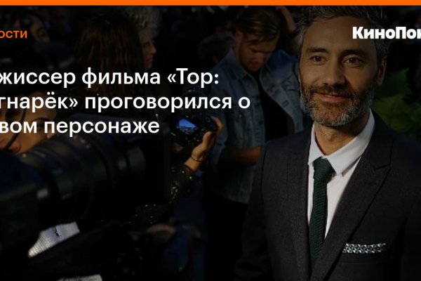Кракен нарко