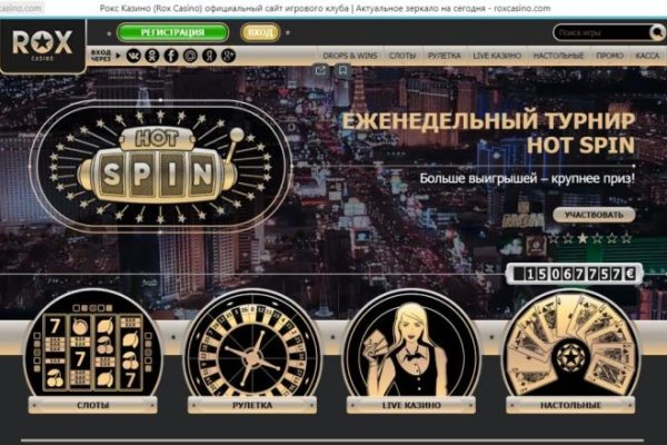 Настоящая ссылка на кракен