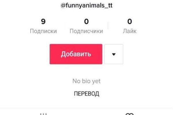Кракен даркнет рекламы