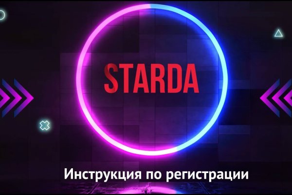 Магазины наркотиков