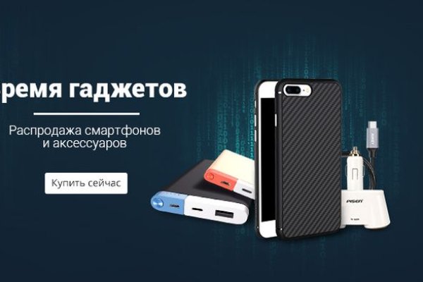 Кракен даркнет стор