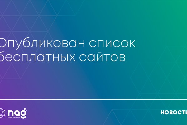 Кракен маркет это