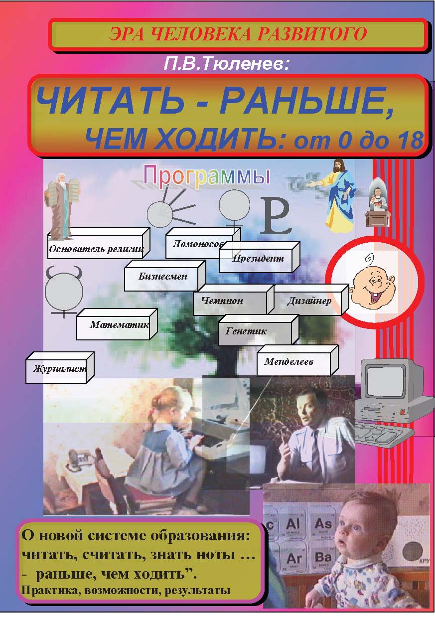 Ссылки сайтов даркнета