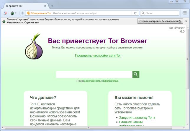 Ссылки мега кракен