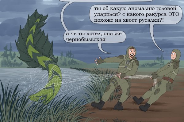 Сайты по продаже наркотиков